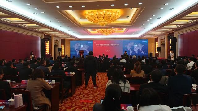 華爲雲簽約儀式