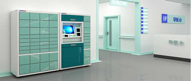 賽摩智慧醫院物流後勤管理系統