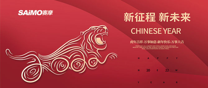 回望2021 我們一起創造的那些精彩