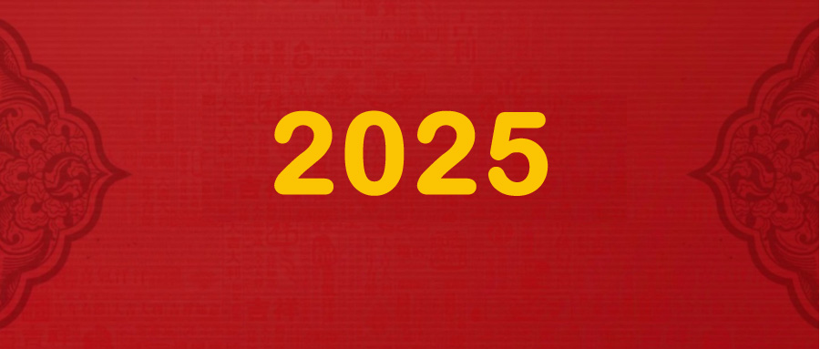 攜手奮進 共譜新篇-賽摩智能科技總經理新春祝辭