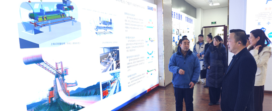 <b>市産改組領導一行莅臨賽摩智能集團調研指導</b>