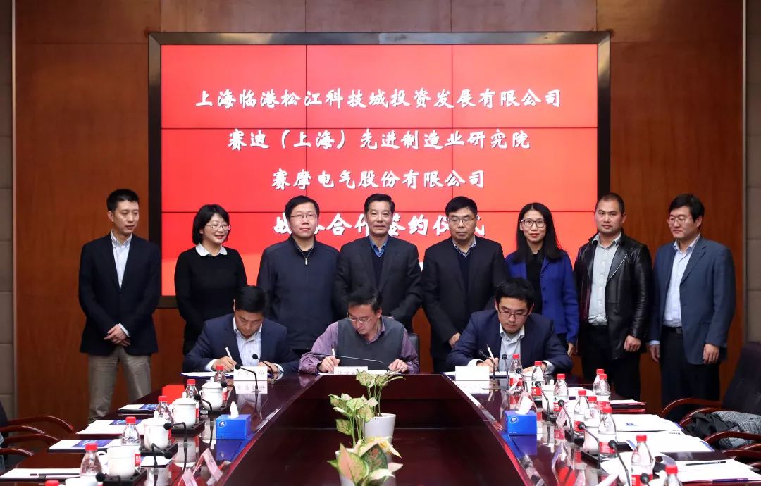 工業互聯網平台