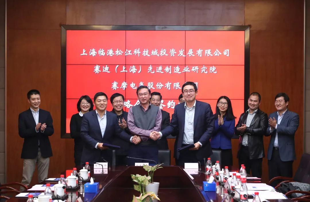 工業互聯網平台